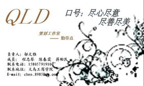 《市场营销策划》精品课程 开启智慧营销之旅